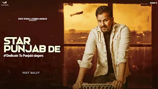 Star Punjab De Video Song Download